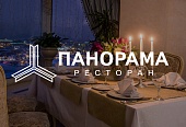 Идеальное место для свидания - ресторан Панорама!